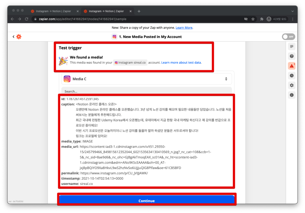 노션 인스타그램 zapier 연결하기 - 재피어 인스타그램 테스트 트리거 성공