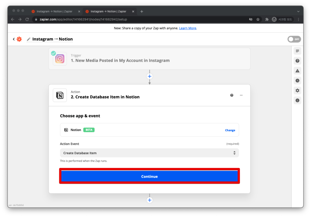 노션 인스타그램 zapier 연결하기 - 노션 데이터베이스 재피어 확인
