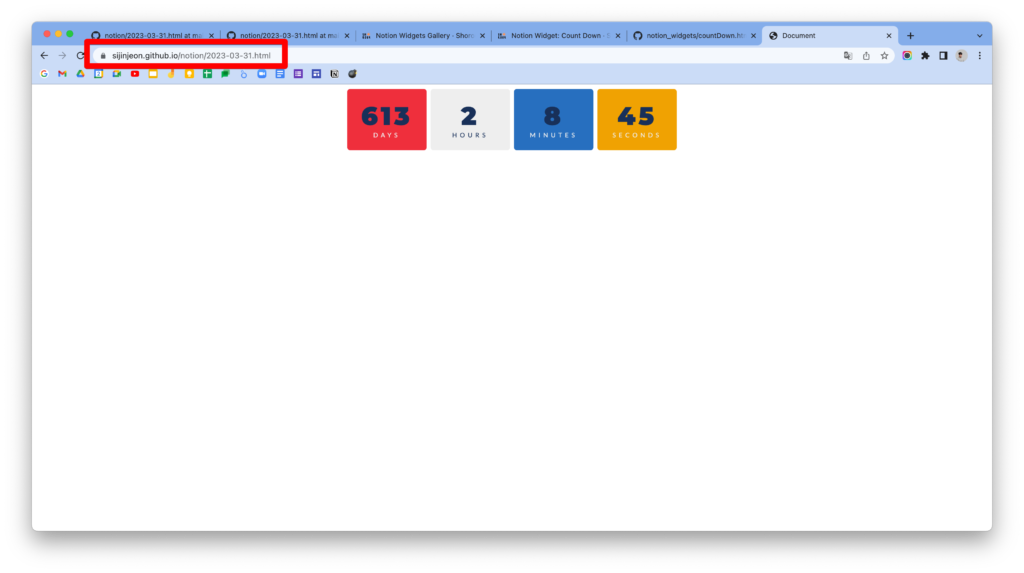 노션 대시보드 제작하기 : d-day 위젯 생성 확인하기