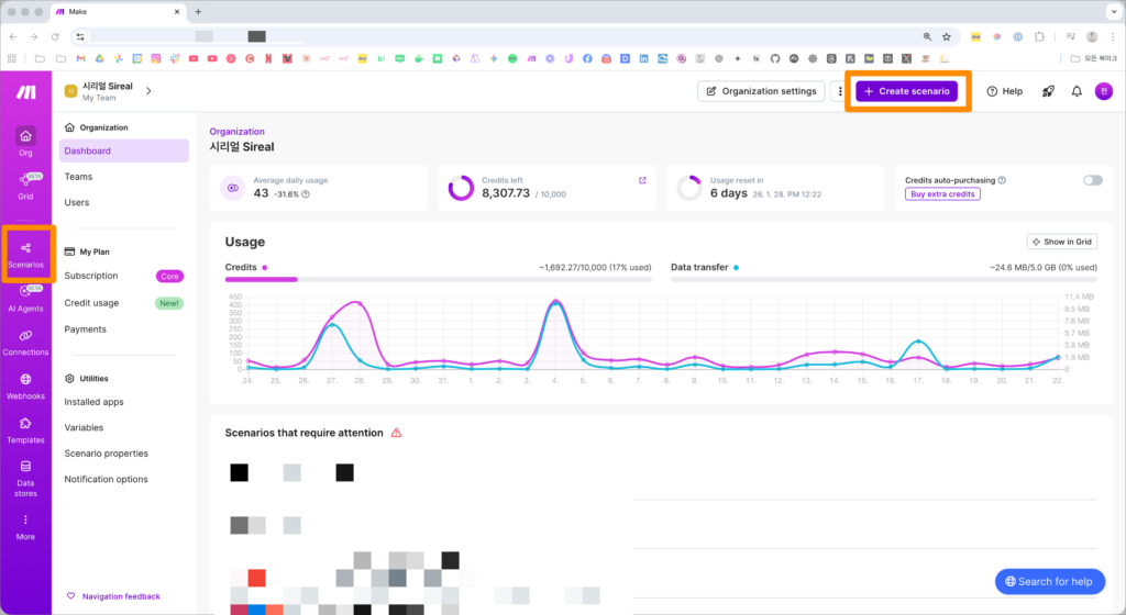 Notion+Make를 활용한 인스타그램 대본 추출기_3
