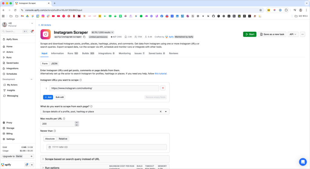 Notion+Make를 활용한 인스타그램 대본 추출기_6