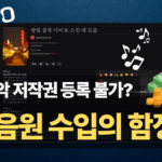 Suno AI 음악 만들기 완벽 가이드: 가사 작성부터 생성까지_thumbnail