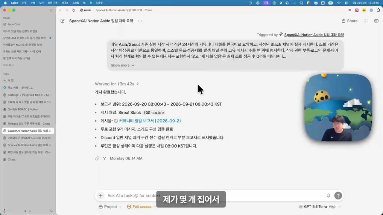 영어 커뮤니티 요약
