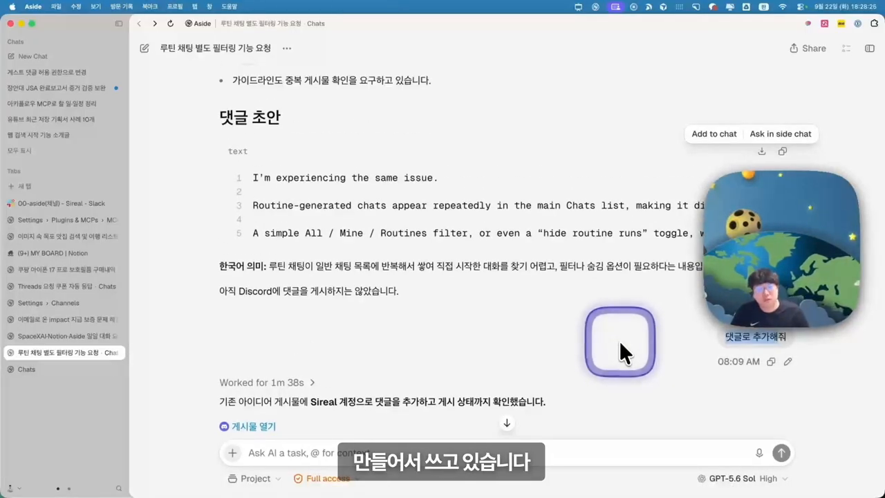 올리기 전 초안