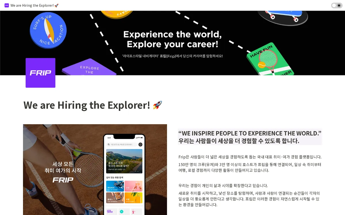 🚀Let's Join, Frip🚀