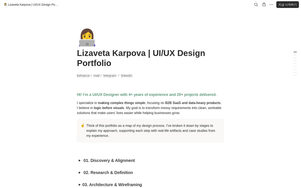 Lizaveta Karpova · UI/UX Designer