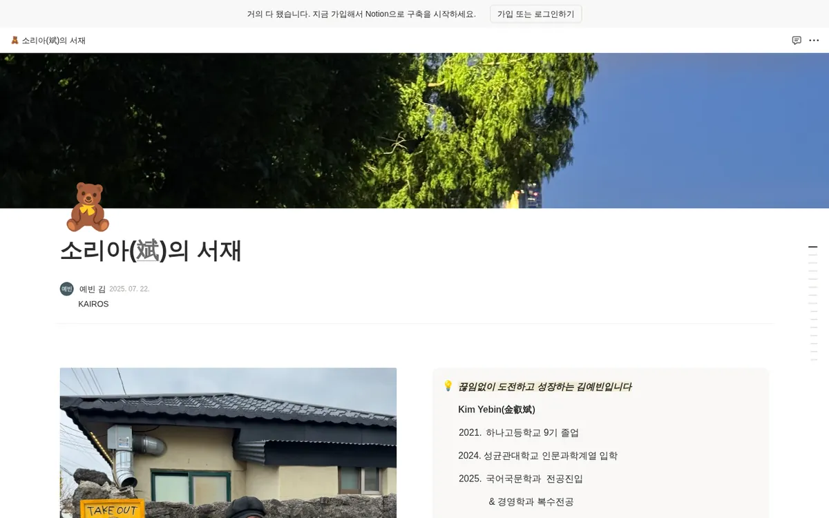 소리아(斌)의 서재