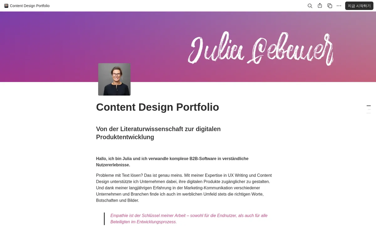 Julia · Content Designer