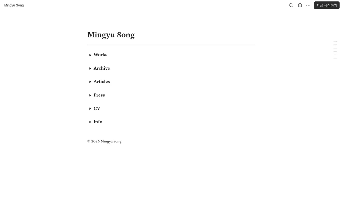 Mingyu Song