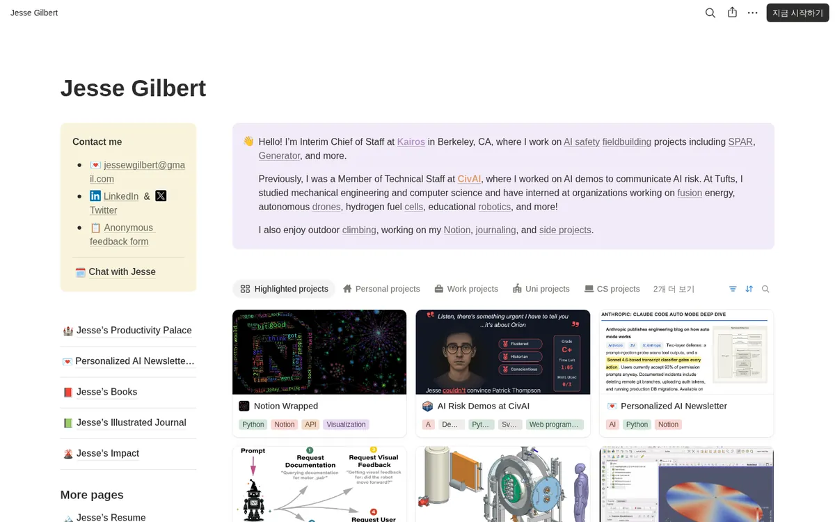 Jesse Gilbert · Software Engineer